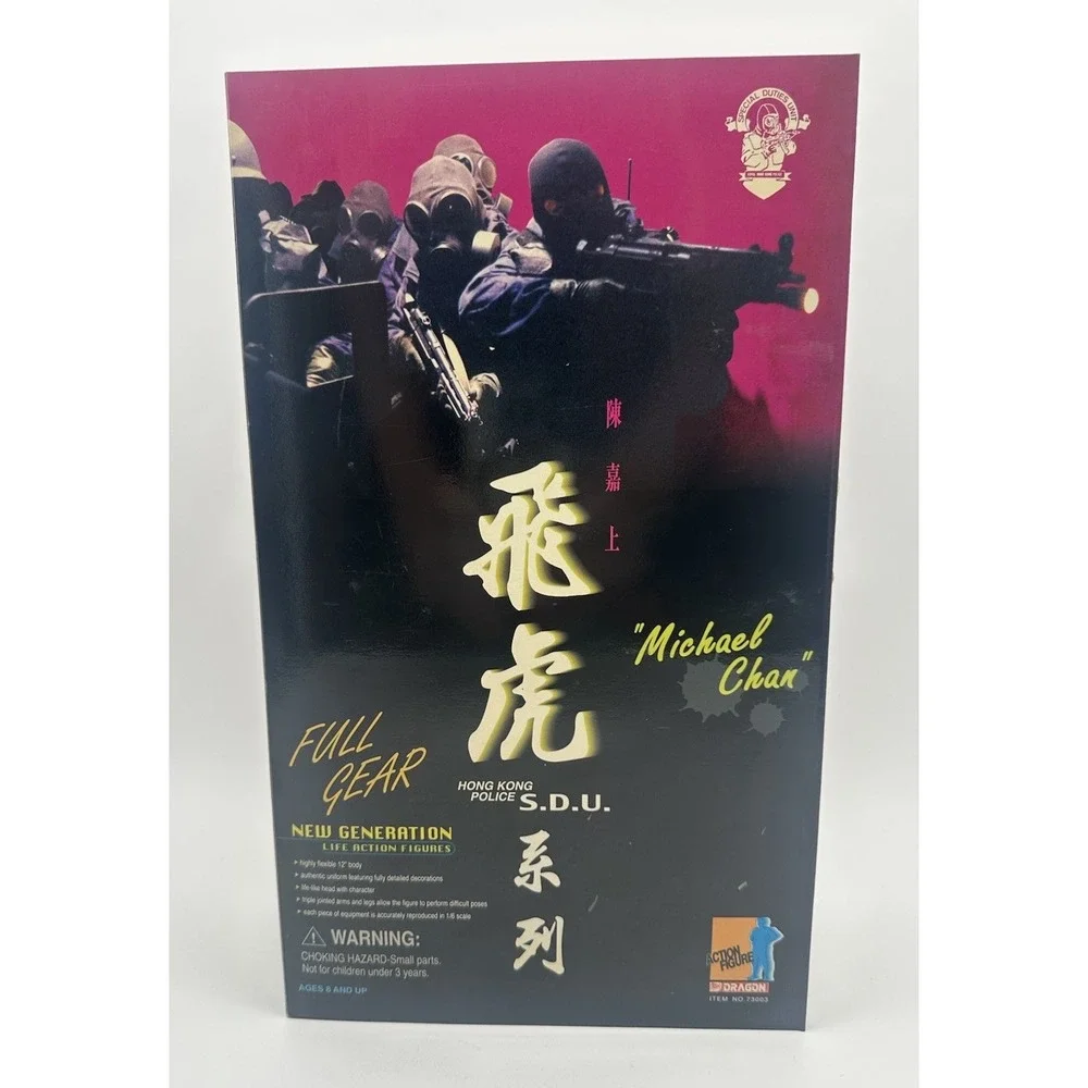 DRAGON HONG KONG POLICE SDU MICHAEL CHAN 1/6 ACTION FIGURE NEW IN BOX